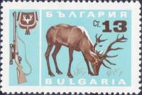 (1967-006) Марка Болгария "Олень"   Охота III O