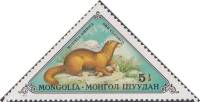 (1973-043) Марка Монголия "Колонок"    Пушные звери III Θ