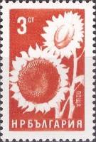 (1965-014) Марка Болгария "Подсолнух"   Стандартный выпуск. Сельскохозяйственные культуры II Θ