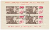 (1970-055) Блок Польша "В.И. Ленин"    Филателистическая выставка, Краков III Θ