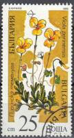 (1989-012) Марка Болгария "Фиалка душистая"   Исчезающие растения II Θ