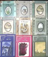 Набор книг (9 шт) Детские книги. Стихи  С. Есенин А. Чехов И. Бунин и др Москва Мягкая обл.  с. С цв