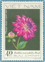 (1982-046) Марка Вьетнам "Роза лотос-далия"    Георгины III Θ