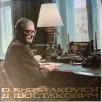Пластинка виниловая Д. Шостакович Симфония №13 Мелодия 300 мм. Excellent