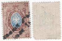 1868-026 Марка Россия 10 коп за лот Верт ВЗ, Перф рам 14½:15   6 выпуск II Θ