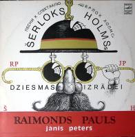Пластинка виниловая Р. Паулс Я. Петерс Шерлок Холмс Мелодия 300 мм. Excellent