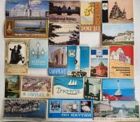 Наборы открыток 21 шт Города республик СССР России полные комплекты 