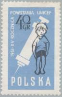 (1961-84) Марка Польша "Ребенок перед прививкой"   15 лет ЮНИСЕФ III Θ