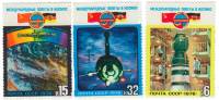 1978-072-74  Серия Набор марок (3 шт) СССР  Полёт международного экипажа СССР-ГДР III O
