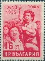 (1955-014) Марка Болгария "Женщина с ребёнком"   День 1 Мая I Θ