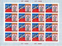 1977-108  Лист (16 м 4х4) СССР Суздаль Памятник Пожарскому   Туризм под знаком Олимпиады III O