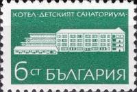 (1969-096) Марка Болгария "Санаторий 'Котел' (03.10)"   Стандартный выпуск. Курорты Болгарии III Θ