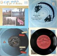 Набор виниловых пластинок (4 шт) М. Бернес Ода природы Вальсы Амурские волны Мелодия 175 мм. Excelle