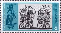 (1973-076) Марка Болгария "Михаил Шишман"    История Болгарии III Θ