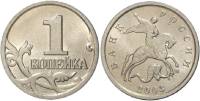 2003м Монета Россия 2003 год 1 копейка  Сталь  UNC