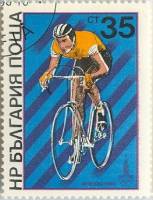 (1980-016) Марка Болгария "Велогонки"   Летние олимпийские игры 1980, Москва III Θ