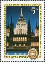 (1972-059) Сцепка (2 м + куп) Венгрия "Парламент в Будапеште"    25-летие конституции II Θ