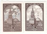 1982-031-31a Серия Набор марок 2 шт СССР Кремль Металлогр и мелов  Стандартный выпуск (1) III O