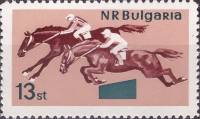 (1965-069) Марка Болгария "Барьерные скачки"   Конный спорт III Θ
