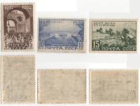 1932-10-12 Серия Набор марок 3 шт СССР  Октябрьская революция 15 лет III O