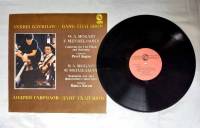 Пластинка виниловая , Концерты для двух фортепиано с оркестром as 500 мм. (Сост. отл.)