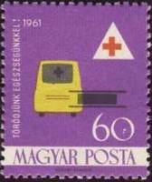 (1961-024) Марка Венгрия "Скорая помощь"    Здравоохранение II Θ