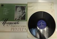 Набор виниловых пластинок (3 шт) , Искусство С. Рихтера Мелодия 300 мм. (Сост. отл.)