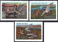 1992-35-37 Серия Набор марок 3 шт Россия 1 2 3 руб  Утки III O