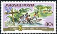 (1975-003) Марка Венгрия "На лодке"    100 лет со дня рождения Альберта Швейцера II Θ