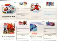 1979-год Полный годовой набор почтовых карточек СССР  4 шт ,  Без гашения