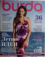 Журнал Burda 2013 № 7 . Мягкая обл. + Выкройки 130 с. С цв илл