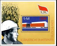 (1976-020) Блок Германия (ГДР) "Здание"    Открытие Дворца культуры III Θ