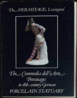 Набор открыток Эрмитаж. Персонажи итальянской комедии 1987 Полный комплект 16 шт Ленинград   с. 