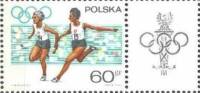 (1967-024) Марка + купон Польша "Эстафета"   Подготовка в Олимпиаде III Θ