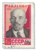 1961-051 Марка СССР Портрет   В.И. Ленин. 91 год со дня рождения II Θ