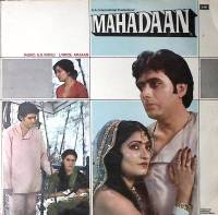 Пластинка виниловая G.S.Kohli Anjaan Mahadaan EMI 300 мм. Excellent