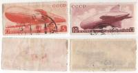 1934-22 23 Серия Набор марок 2 шт СССР  Авиапочта Дирижабли II Θ