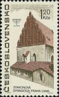 (1967-041) Марка Чехословакия "Синагога "    Еврейские культурные ценности в Чехословакии III Θ