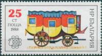(1988-108) Марка Болгария "Почтовая карета"   BULGARIA ’89, София III Θ