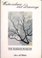 Набор открыток Государственный Русский  музей. Акварели и рисунки 1972 Полный комплект 16 шт Ленингр