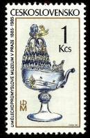 (1985-046) Марка Чехословакия "Венецианский кувшин"    Произведение искусства из стекла, Прага III Θ