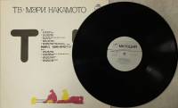 Пластинка виниловая Мэри Накамото ТВ Мелодия 300 мм. (Сост. отл.)
