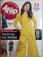 Журнал Knip 2021 № 5 . Мягкая обл. + Выкройки 66 с. С цв илл