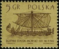 (1963-014) Марка Польша "Египетское судно"   Парусные суда III Θ