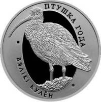 2011 Монета Беларусь 1 рубль Большой кроншнеп  Медь-Никель  PROOF