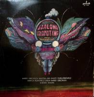 Пластинка виниловая M. Grechuta Szalona Lokomotywa Pronil 300 мм. Excellent