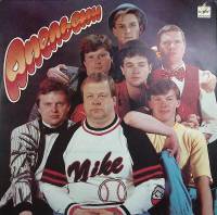 Пластинка виниловая Ансамбль Апельсин Виновата бабушка Мелодия 300 мм. Very good