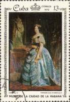 (1972-036) Марка Куба "Изабелла II"    Музей в Гаване III Θ