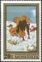 (1972-011) Марка Монголия "Черный верблюд"    Монгольская живопись III O