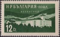 (1958-024) Марка Болгария "Дом отдыха в Велинграде"   Курорты Болгарии (2) III Θ